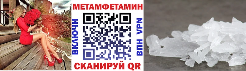 АМФЕТАМИН 97%  где найти наркотики  Копейск 