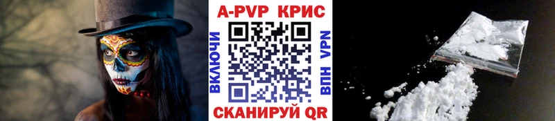 A-PVP Соль  МЕГА маркетплейс  Копейск  закладка 
