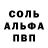 Первитин кристалл Sara Wehr
