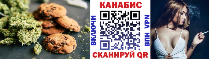 Еда ТГК марихуана  наркошоп  Копейск 