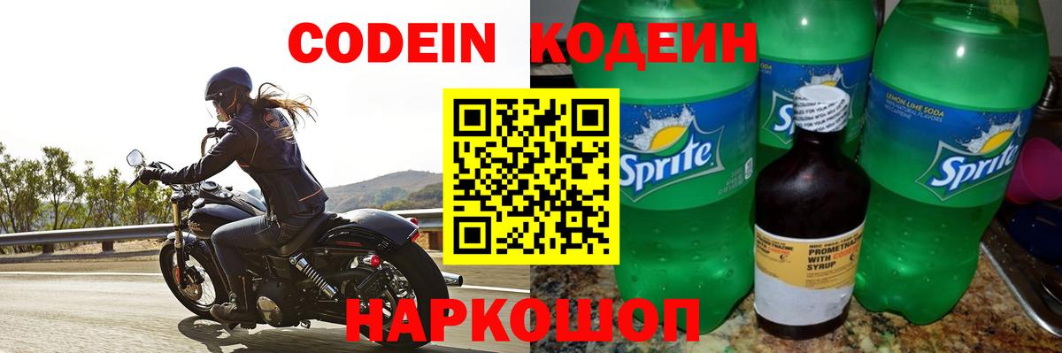 Cocaine  Вход с VPN  Копейск  ГАШИШ  Мефедрон  