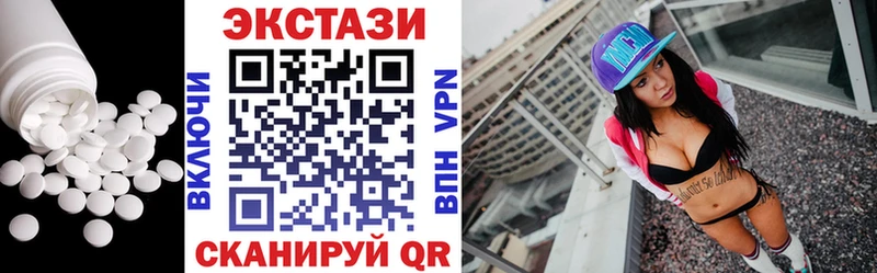 MEGA ссылки  Копейск  Ecstasy Philipp Plein 