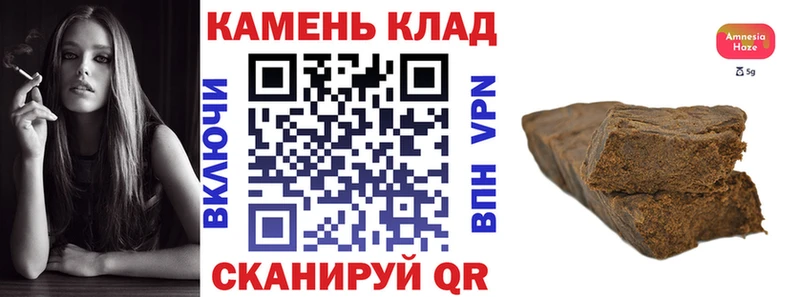 Гашиш гашик  где можно купить наркотик  Копейск 