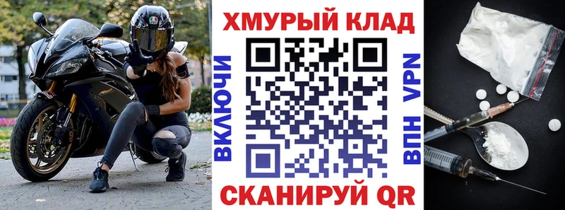 hydra зеркало хочу наркоту Копейск ГЕРОИН Афган