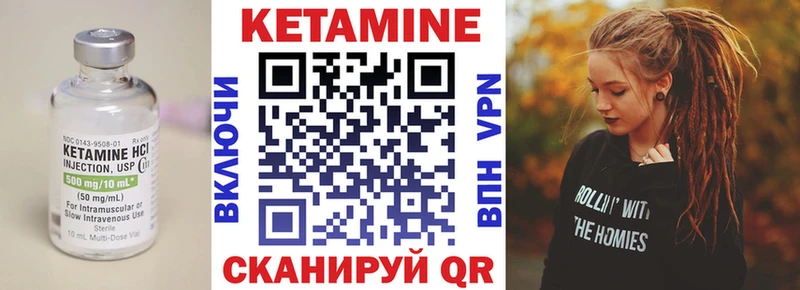 КЕТАМИН ketamine  Копейск 