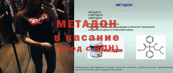 каннабис Нязепетровск