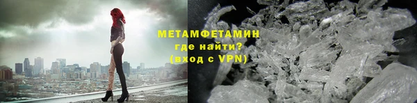 мефедрон VHQ Горняк