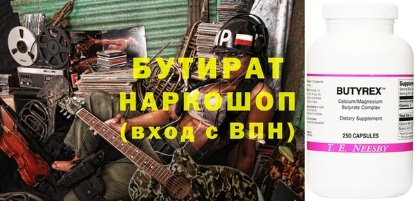 круглые Нягань