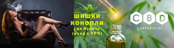 каннабис Нязепетровск