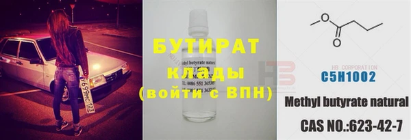 каннабис Нязепетровск