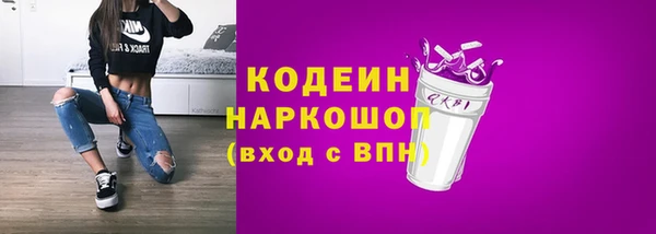 каннабис Нязепетровск