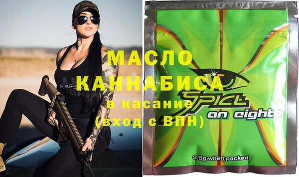 каннабис Нязепетровск