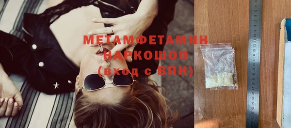 круглые Нягань