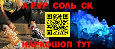 каннабис Наро-Фоминск