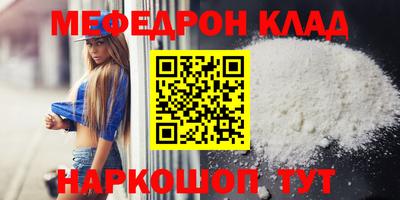 марки nbome Нальчик