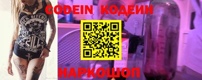 кокаин VHQ Абакан