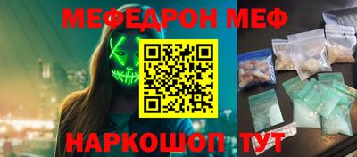 каннабис Наро-Фоминск