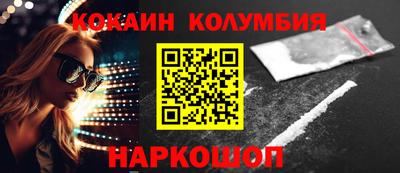 марки nbome Нальчик