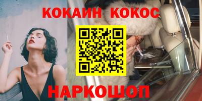 каннабис Наро-Фоминск