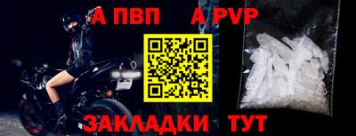 марки nbome Нальчик