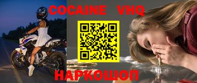 марки nbome Нальчик
