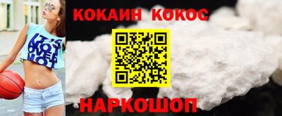марки nbome Нальчик