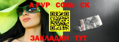 каннабис Наро-Фоминск