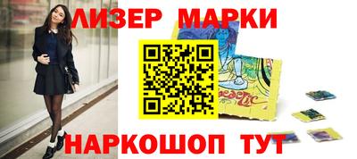 марки nbome Нальчик