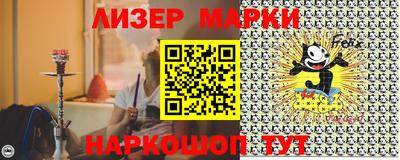 каннабис Наро-Фоминск