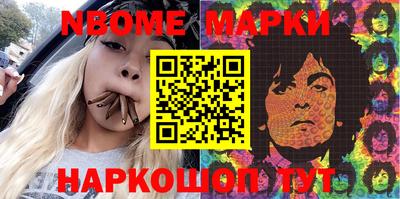 каннабис Наро-Фоминск