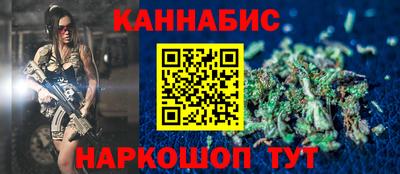 марки nbome Нальчик