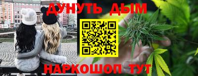 марки nbome Нальчик