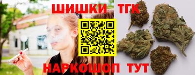 каннабис Наро-Фоминск
