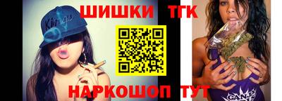 каннабис Наро-Фоминск