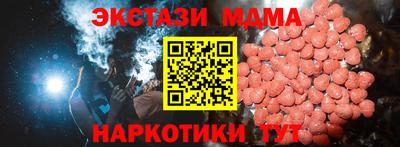 каннабис Наро-Фоминск