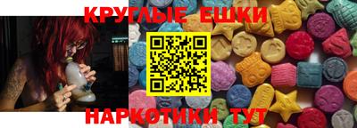 каннабис Наро-Фоминск