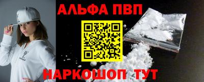 каннабис Наро-Фоминск