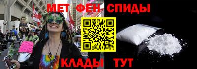 каннабис Наро-Фоминск