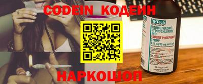 марки nbome Нальчик