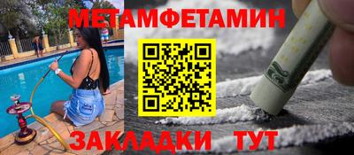 марки nbome Нальчик