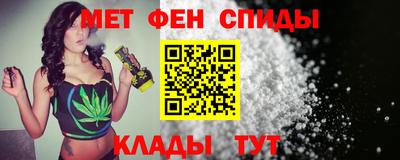 каннабис Наро-Фоминск