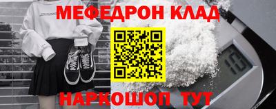 каннабис Наро-Фоминск