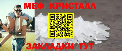 каннабис Наро-Фоминск