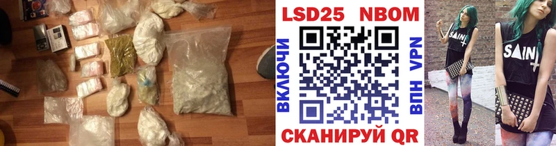 наркотики blacksprut зеркало ЛСД экстази ecstasy Копейск