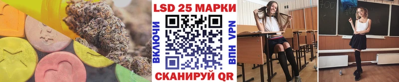 ЛСД экстази ecstasy Копейск