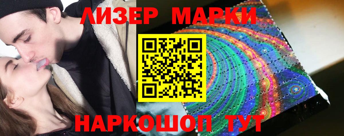 Копейск  ЛСД экстази ecstasy  мега ссылка  Лсд 25 экстази кислота  Вход с VPN 