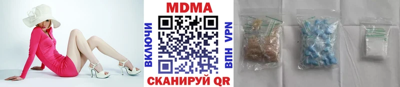 ссылка на мегу ТОР  купить наркотик  Копейск  МДМА crystal 