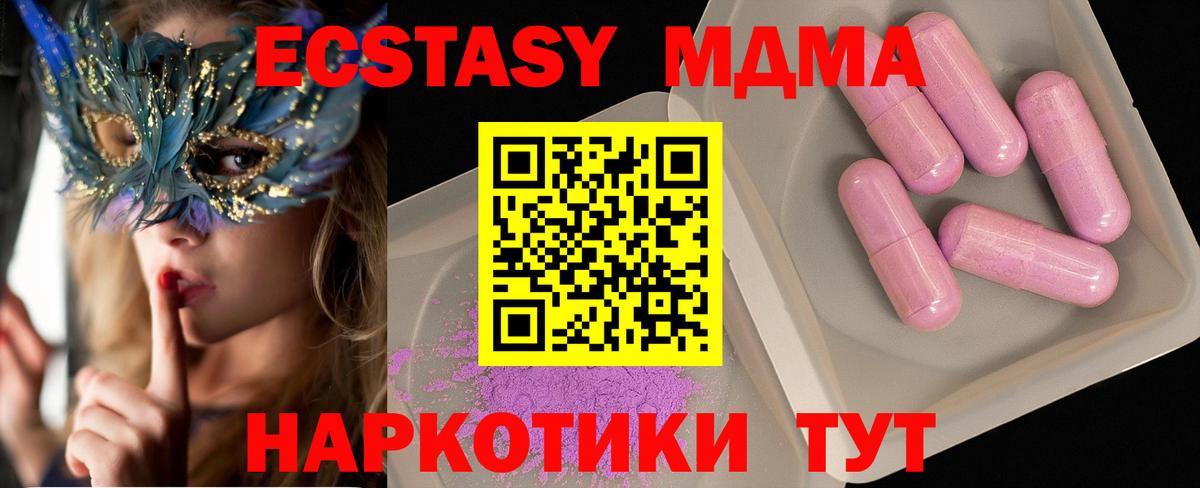 Гашик  НБОМе  Копейск  Мефедрон  Мефедрон  Альфа ПВП  Вход с VPN  Бошки Шишки  Кокаин 