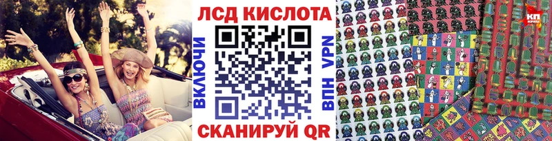 Наркотические марки 1,5мг  Копейск 
