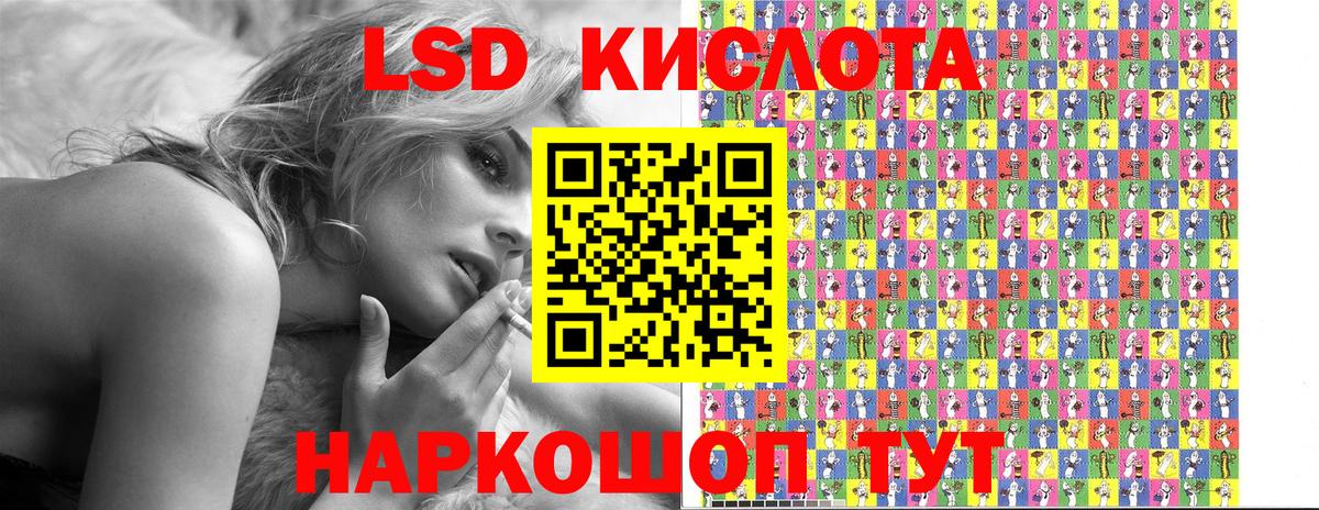 Марки 25I-NBOMe 1500мкг Копейск